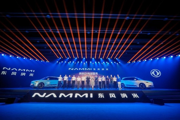 东风纳米品牌正式发布 计划每年上市1-2款新车型