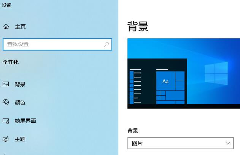 轻松设置：Windows透明任务栏效果的自动开关方法