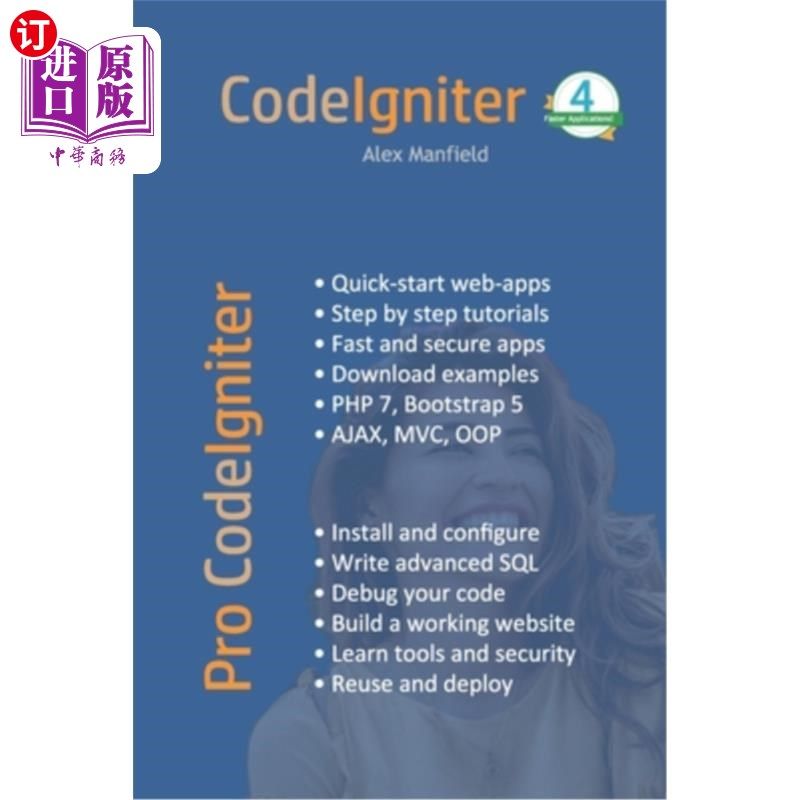 codeigniter（CodeIgniter与ThinkPHP两个框架各自有什么优势）
