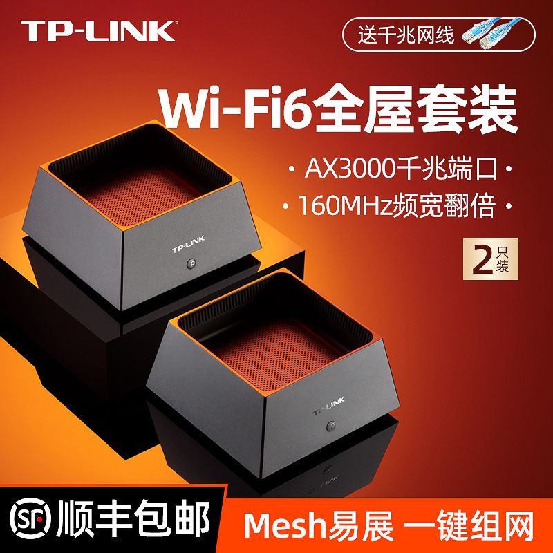 tp-link路由器怎么重置密码（tp-link路由器重置密码方法）