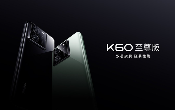 曝光的Redmi K70 Ultra采用了新密度电池，预计至少为5500mAh。