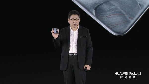 余承东亲自演示了华为Pocket 2真机黑珍珠的设计极高。