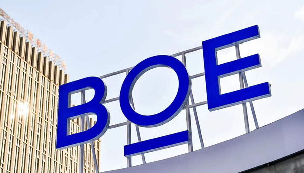 BOE在MWC 2024上亮相，并展出了10多种先进的有机发光二极管创新产品。