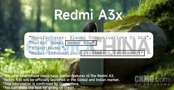Redmi Redmi A3x新机预计将于4月推出，并已通过BIS等多项认证。