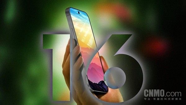 外媒猜测苹果今年不会推出iPhone 16 Ultra等2025款？