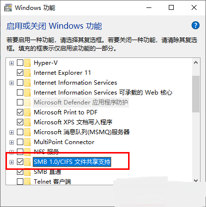 Windows 10局域网查看不到其他的电脑怎么办