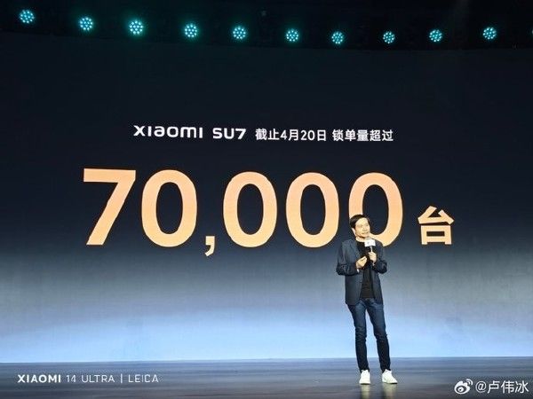 雷军宣布小米SU7锁机数量已超过7万台。网友:黑子说话了！