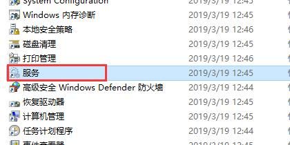如何有效禁用Windows 10系统中的冗余服务来优化性能? 如何在Windows 10系统中有效禁用多余服务以优化性能