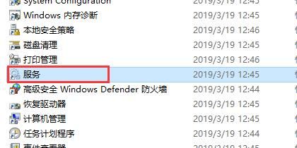 如何在Windows 10系统中有效禁用多余服务以优化性能