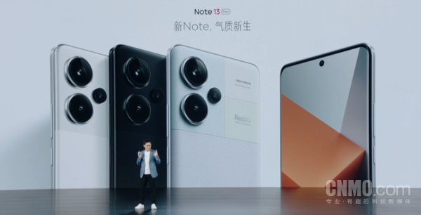 红米Note 13 Pro+ AFA版曝光！将于4月30日上映。