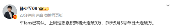 李将单日突破1万册，单周突破3万册，重回巅峰？