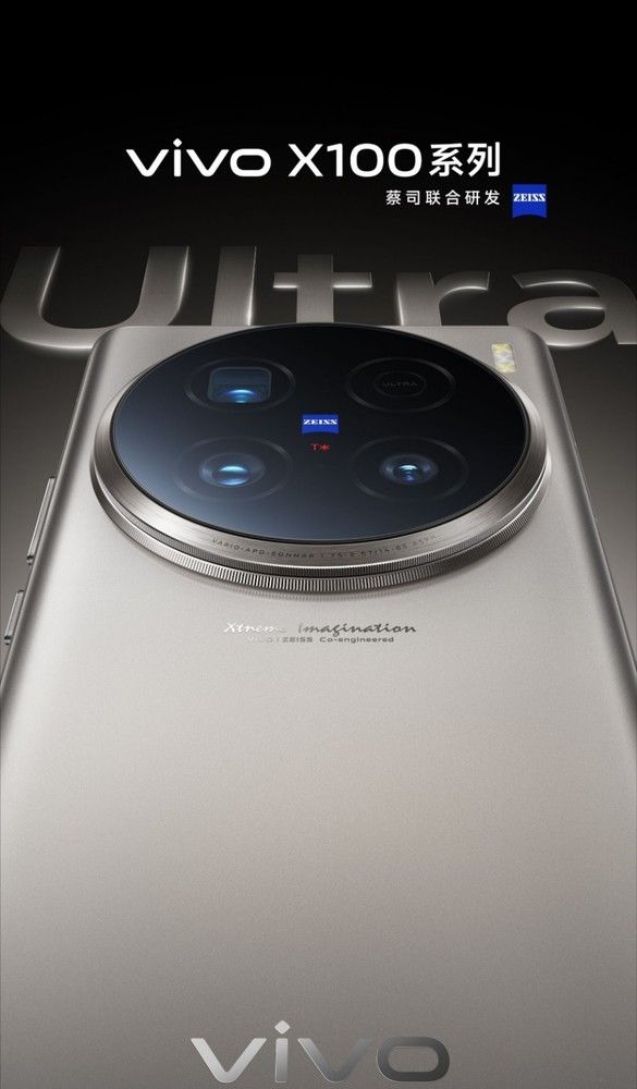 vivo X100 Ultra机型疑似价格泄露，顶配价格超8000元？
