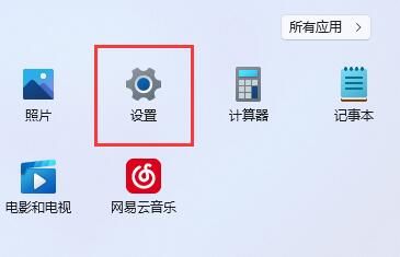 如何关闭win11个性化锁屏界面?最实用的操作方法介绍 win11个性化锁屏界面怎么关闭?最实用的操作方法介绍