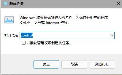 win11任务栏点击无反应/无法使用怎么解决