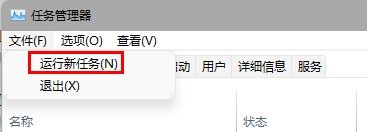 如何解决win11任务栏点击无响应/无法使用的问题? win11任务栏点击无反应/无法使用怎么解决