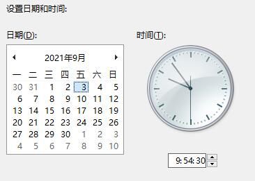 如何解决win11任务栏点击无响应/无法使用的问题? win11任务栏点击无反应/无法使用怎么解决