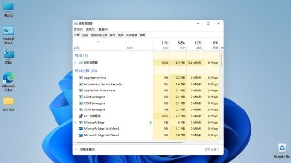 如何解决win11任务栏点击无响应/无法使用的问题? win11任务栏点击无反应/无法使用怎么解决