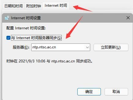 如何解决win11任务栏点击无响应/无法使用的问题? win11任务栏点击无反应/无法使用怎么解决