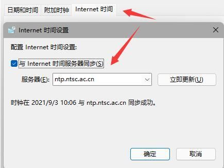 win11任务栏点击无反应/无法使用怎么解决