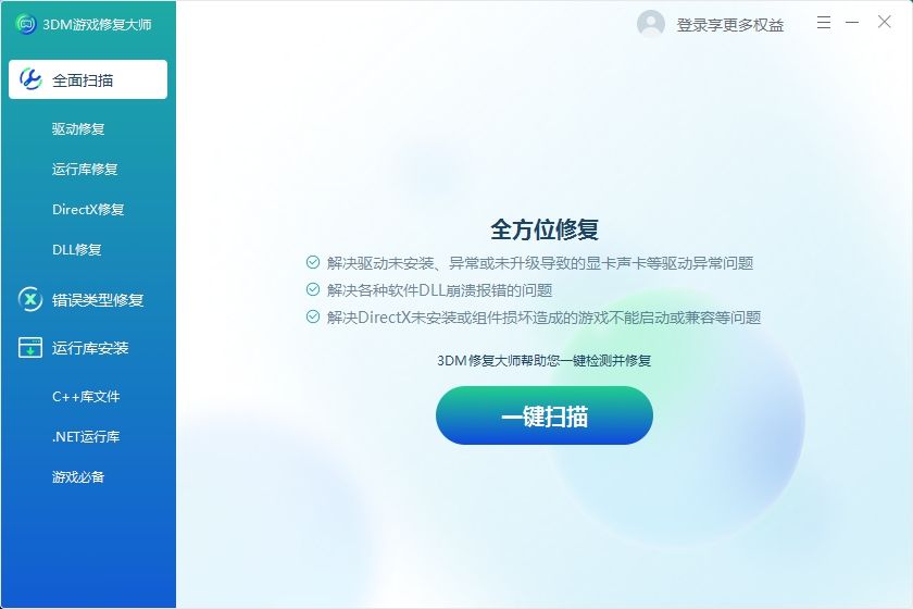 钢铁雄心4找不到steam_api.dll怎么办？修复方法最新分享