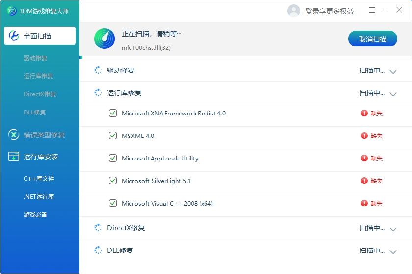 钢铁雄心4找不到steam_api.dll怎么办？修复方法最新分享