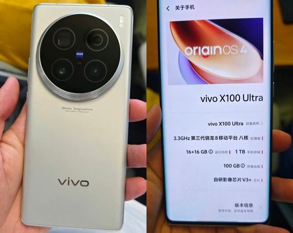 Vivo X100 Ultra真机曝光！环形摄像头模块就够了& ldquo灭霸& rdquo