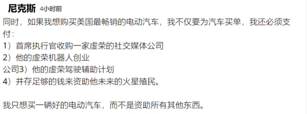 美国汽车媒体记者参观完北京车展后感叹:我们的车企要完蛋了。