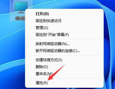 win11如何关闭任务栏动画效果？Win11任务栏动画效果关闭方法分享