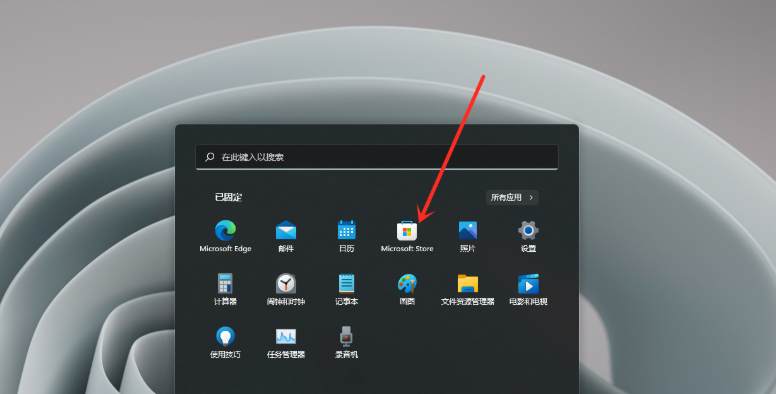 Win11系统任务栏图标重叠怎么办？有效的解决方案共享