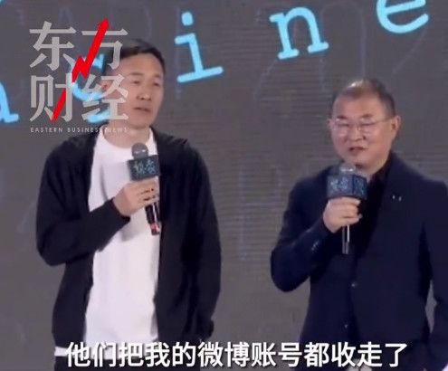 哪吒张勇说微博账号被同事拿走了:因为他有时候情绪失控