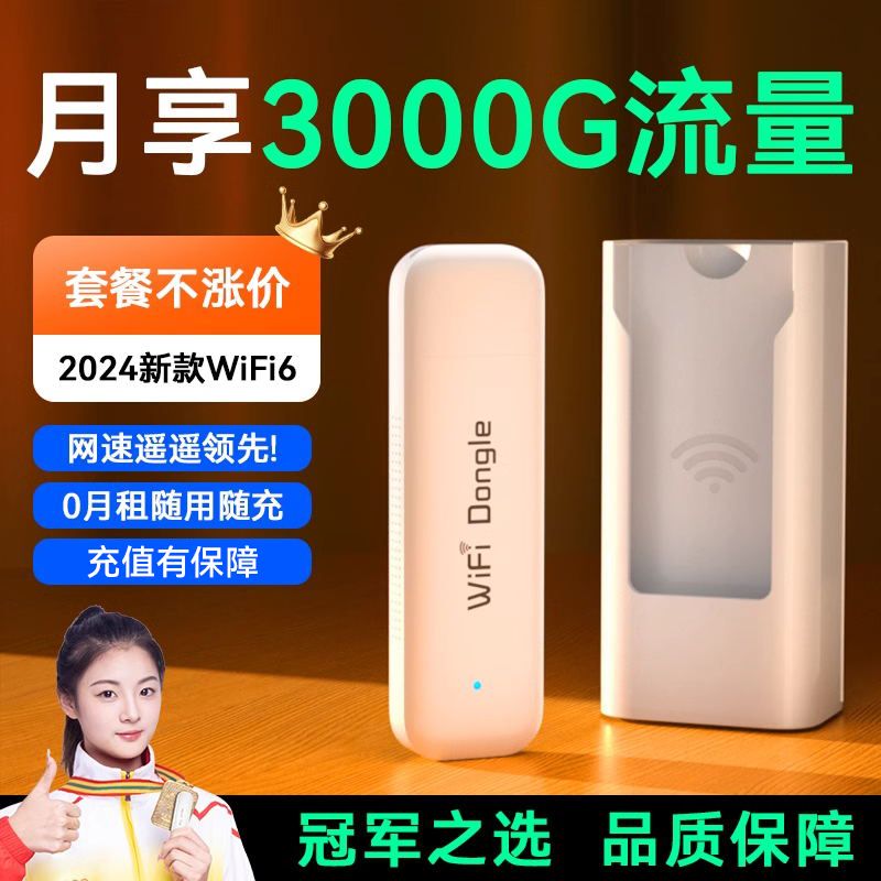 5g完全取代4g需要多少年(4g到5g的过渡期需要多长时间)？