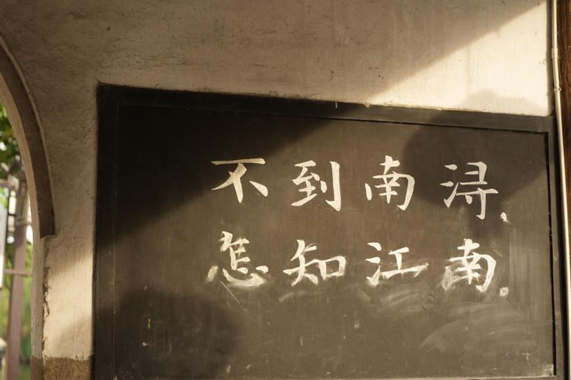 南浔美食,南浔古镇旅游攻略