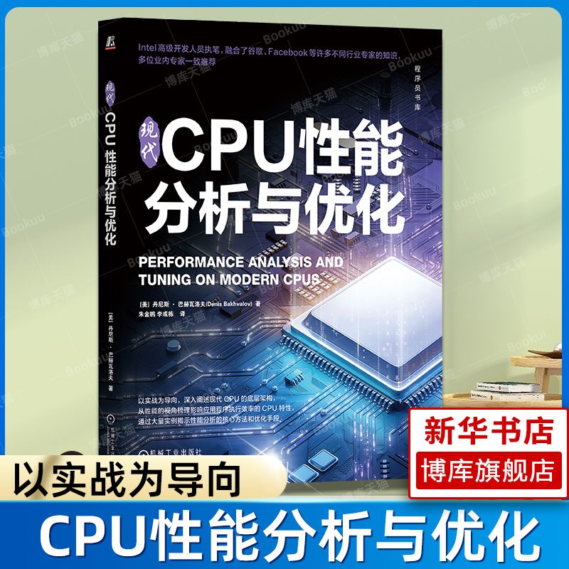 CPU品牌有哪些？CPU的厂家和型号有哪些？