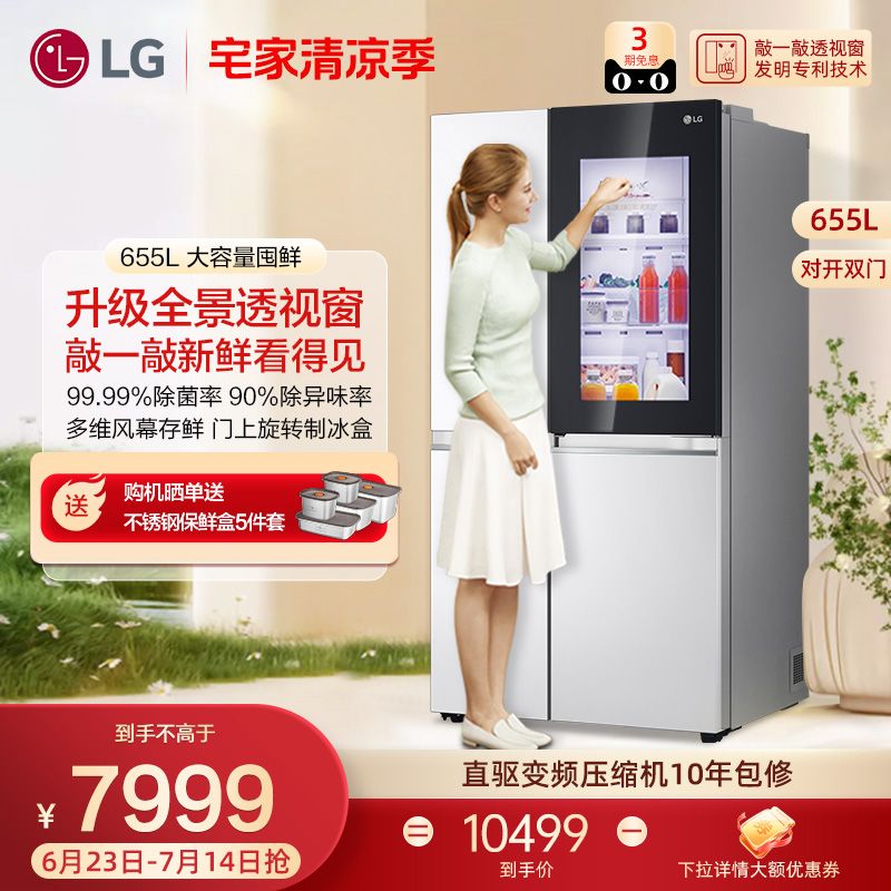 Lg电子官网(LG(手机，公司)介绍)
